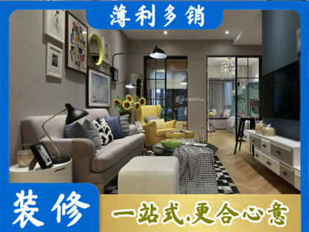 通辽装修公司48.jpg