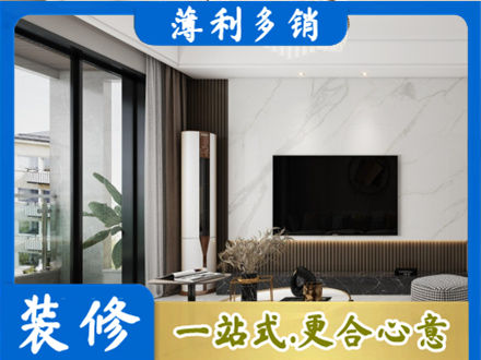 通辽正规改造旧房
