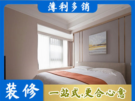通辽装修别墅