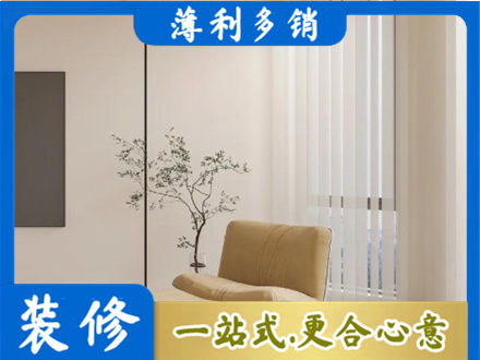 通辽窗帘定制