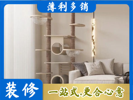 通辽正规定制窗帘
