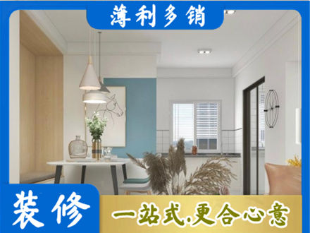 通辽正规餐厅装修