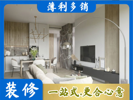 通辽客厅地板装修