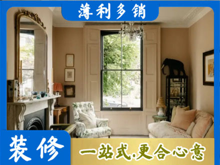 通辽客厅整装