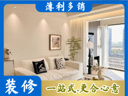 通辽背景墙装修