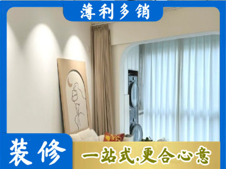 通辽阳台装修