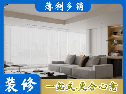通辽大客厅装修