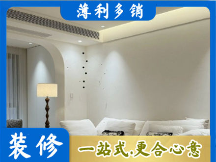 通辽吊顶装修