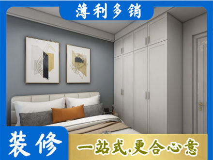 通辽主卧装修