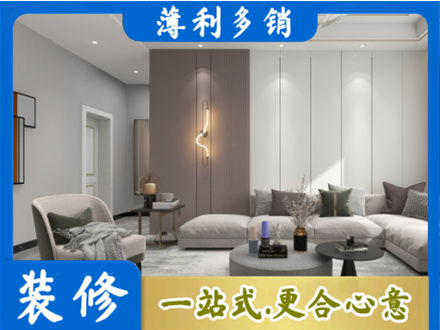 通辽专业客厅装修
