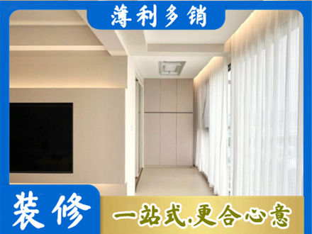 通辽现代轻奢装修