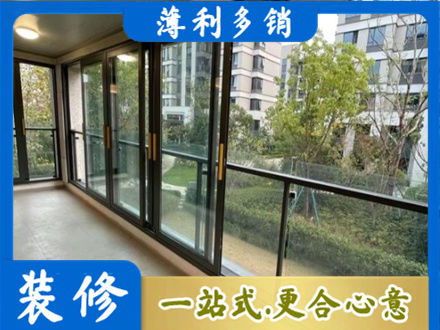 通辽阳台封窗