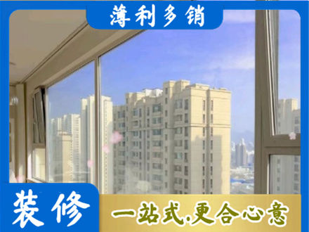 通辽专业高层封窗