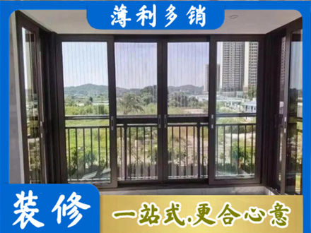 通辽专业封窗防坠网