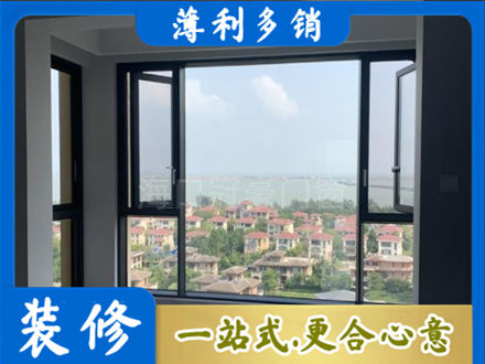 通辽正规门窗装修