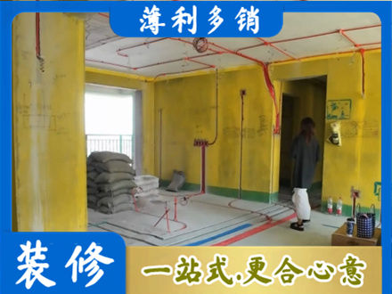 通辽专业全屋水电改造