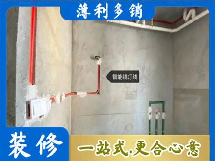 通辽专业浴室水电安装