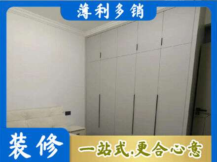 通辽定制衣柜