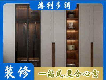通辽定制衣柜鞋柜餐边柜7.jpg
