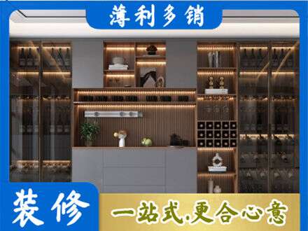 通辽酒柜定制