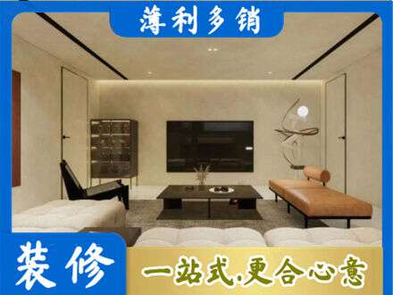 通辽专业全屋刷漆