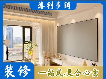 通辽专业房屋封窗工程