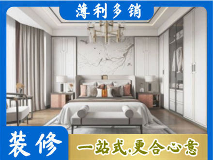 通辽卧室装修案例