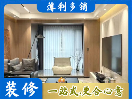 通辽本地客厅家具安装