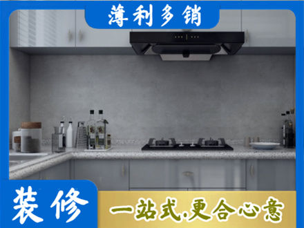 通辽本地厨房家具定制