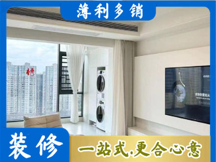 通辽专业装修公司地址在哪